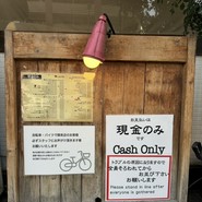 うどん屋 きすけ