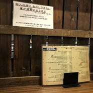 うどん屋 きすけ