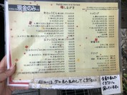 うどん屋 きすけ
