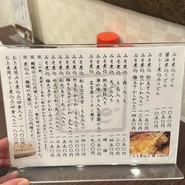角丸