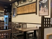 角丸