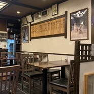 角丸