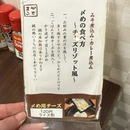角丸