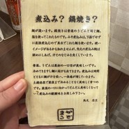 角丸