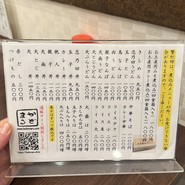 角丸