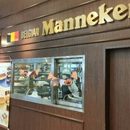 マネケン アスティ一宮店