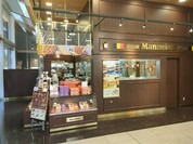 マネケン アスティ一宮店