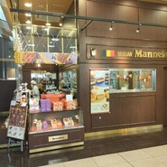 マネケン アスティ一宮店
