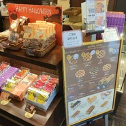マネケン アスティ一宮店