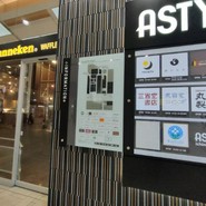 マネケン アスティ一宮店