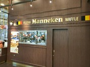 マネケン アスティ一宮店