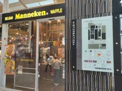 マネケン アスティ一宮店