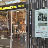 マネケン アスティ一宮店