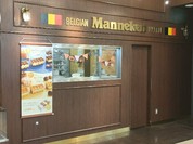 マネケン アスティ一宮店