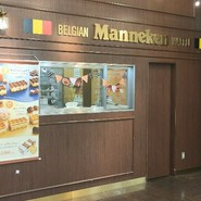 マネケン アスティ一宮店