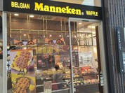 マネケン アスティ一宮店