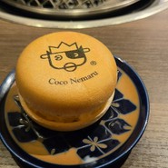 焼肉Coco Nemaru Ginza