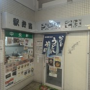 （株）中央軒