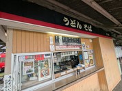 （株）中央軒