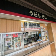 （株）中央軒