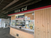 （株）中央軒