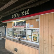 （株）中央軒