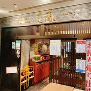 芝蘭 豊洲店