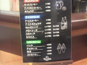 パネッテ 神辺店