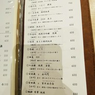 旨い肴と酒　ふるさと
