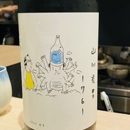 旨い肴と酒　ふるさと