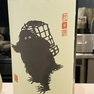 旨い肴と酒　ふるさと