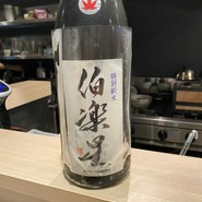 旨い肴と酒　ふるさと