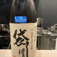旨い肴と酒　ふるさと