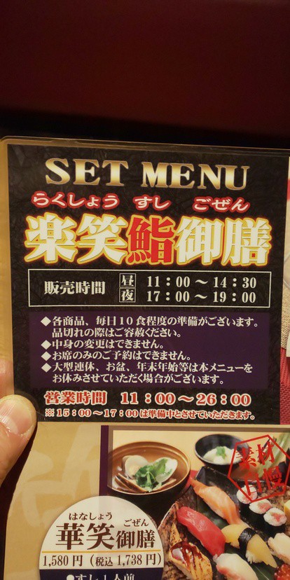 稲沢市の居酒屋がおすすめグルメ人気店 ヒトサラ 稲沢市の居酒屋がおすすめグルメ人気店 ヒトサラ