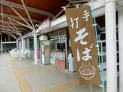 茶屋っこ
