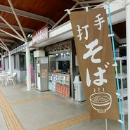 茶屋っこ