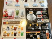 びっくりドンキー 泉松森店