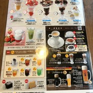 びっくりドンキー 泉松森店