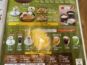 びっくりドンキー 泉松森店