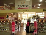 グリーンオアシス ザ・ビッグ庄原店