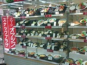 グリーンオアシス ザ・ビッグ庄原店