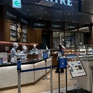 エシレ パティスリー オ ブール 東急フードショー エッジ店