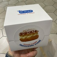エシレ パティスリー オ ブール 東急フードショー エッジ店