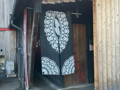 和み喰燗　かこいや