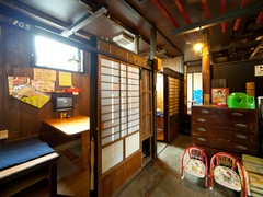 和み喰燗　かこいや