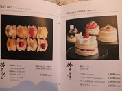 椿サロン 渋谷