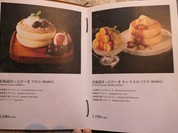 椿サロン 渋谷