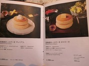 椿サロン 渋谷