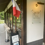 フレンチカフェ　ル・クロ　スゥ　ル　スリジェ