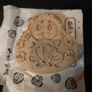多華味屋